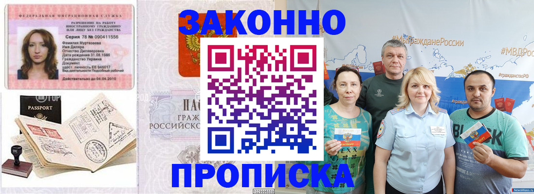 регистрация для школы в Абдулино