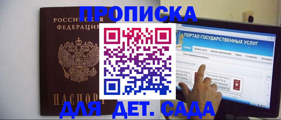 пропишу в квартире в Абдулино